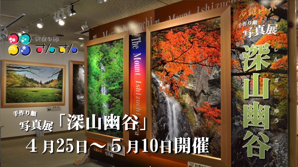 2015深山幽谷HD画像1