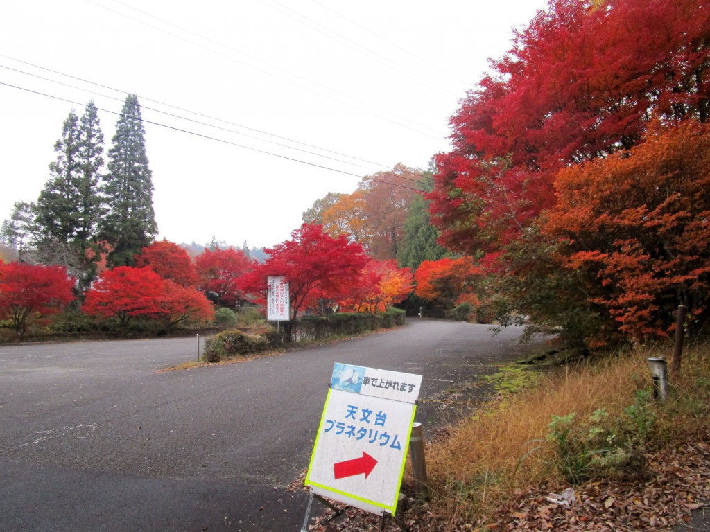 ２ふるさと村