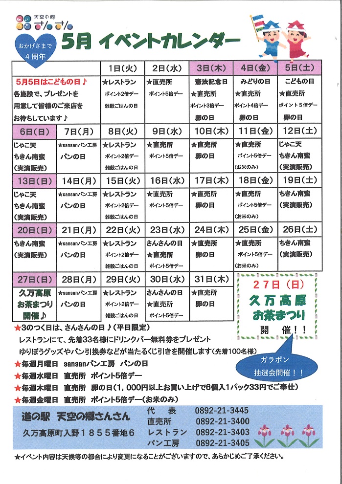 20180428121533_001
