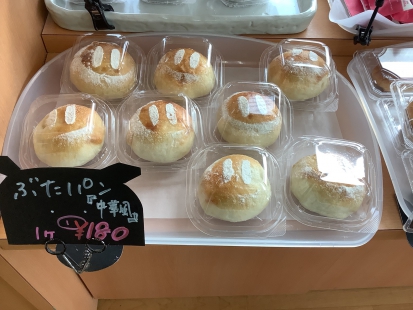 ぶたパン